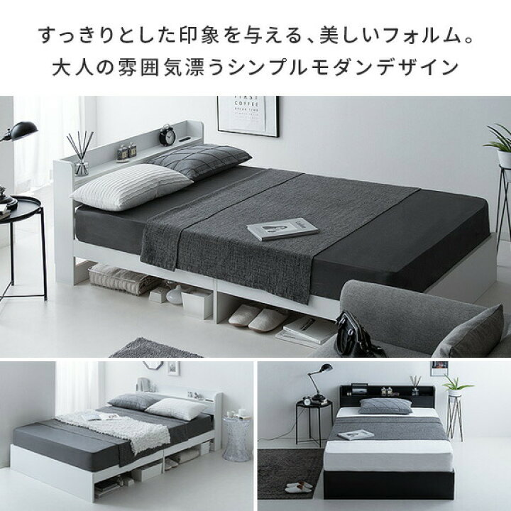 楽天市場】ベッド シングル シングルベッド 棚付き ローベッド ロー 