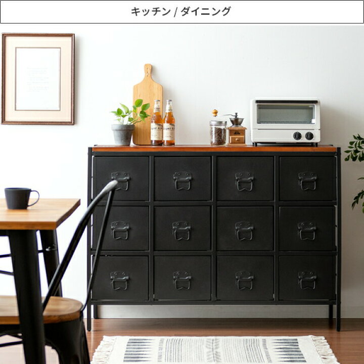 楽天市場】【全品5％OFFクーポン配布中】 チェスト おしゃれ 