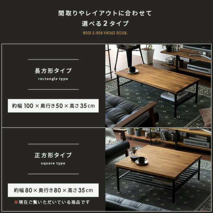 楽天市場】テーブル ローテーブル センターテーブル リビングテーブル 