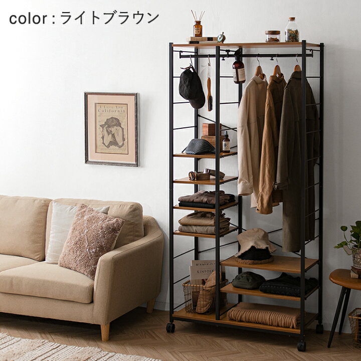 楽天市場】【最大400円OFFクーポン配布中】 ハンガーラック おしゃれ 