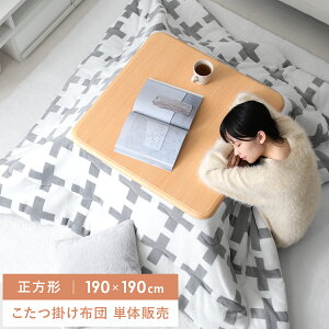 y24ԌIP3{z zc ` |zc |zc TS}C[ }CNt@Co[ ɍ | R^czc ӂӂ NX k mN  l 190×190cm z