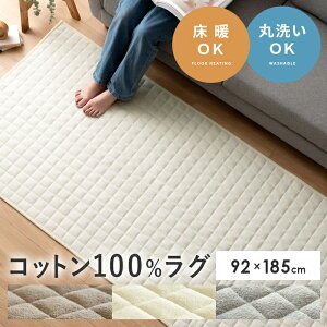 ySALE/ꕔJ[20%OFFz O }bg 􂦂 Lg O}bg 炮 J[ybg k  Rbg  100 LeBO 92×185 ~ ` Vv zbgJ[ybg Ή n 