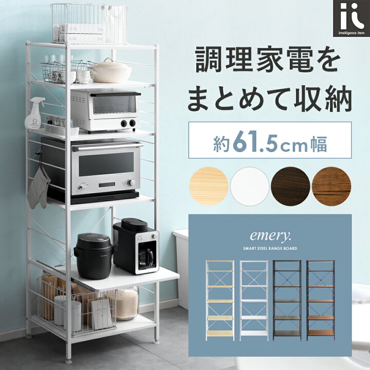 楽天市場】レンジ台 レンジボード レンジラック キッチンボード 