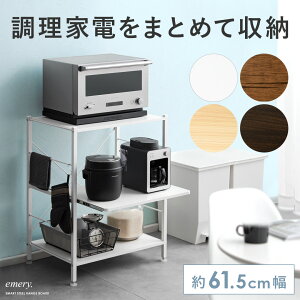 W WbN W{[h Lb`{[h Lb`bN X ^WΉ XChI Lb` [ I dqW bN  VFt rack HI [I 60cm L