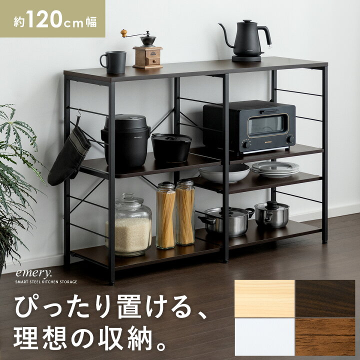 楽天市場】キッチンカウンター レンジラック キッチンラック レンジ台 
