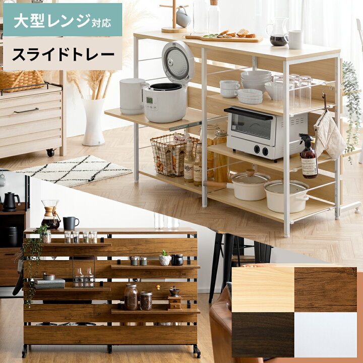 楽天市場】【7/8まで！最大3,500円OFFクーポン配布中】 キッチン 