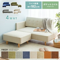 楽天市場】グリーン 緑（サイズ（ソファ）2 ～ 2.5人掛け（100 