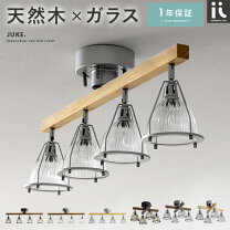 楽天市場】照明器具 4灯シーリングライト juke〔ジューク〕の通販