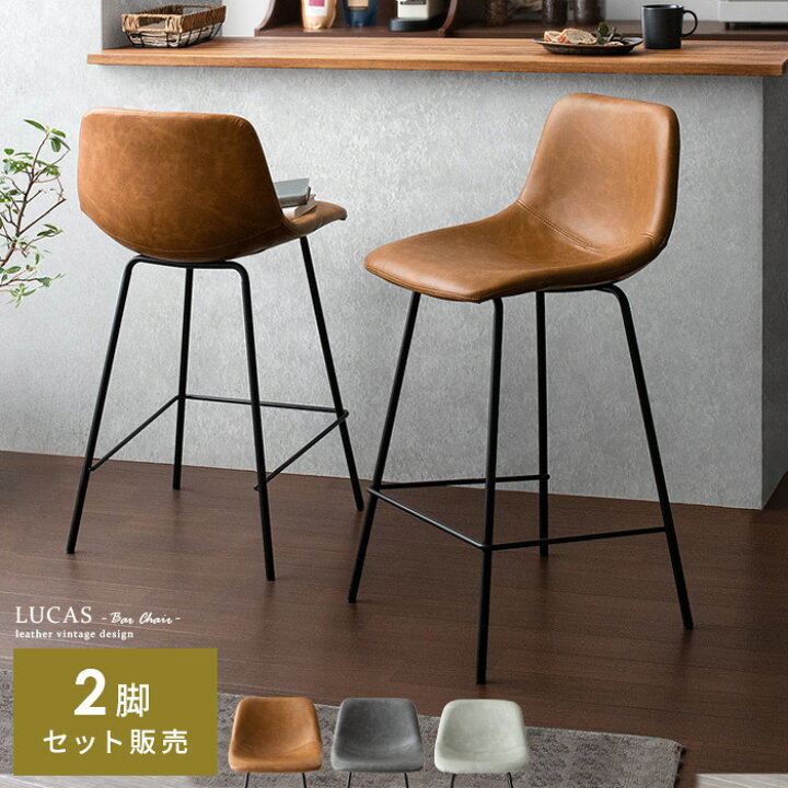 クラシカルバーカウンター コーナータイプ チェア2脚付き【モノ市場 