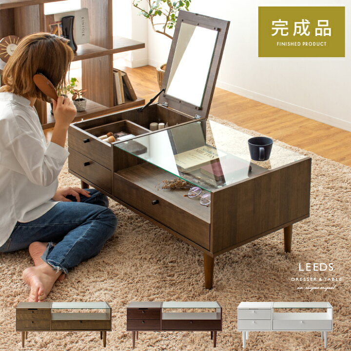 楽天市場】ドレッサー テーブル 鏡台 化粧台 一面ドレッサー ガラス 