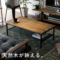 テーブル ローテーブル センターテーブル リビングテーブル カフェ 北欧 西海岸 木製 ヴィンテージ table…