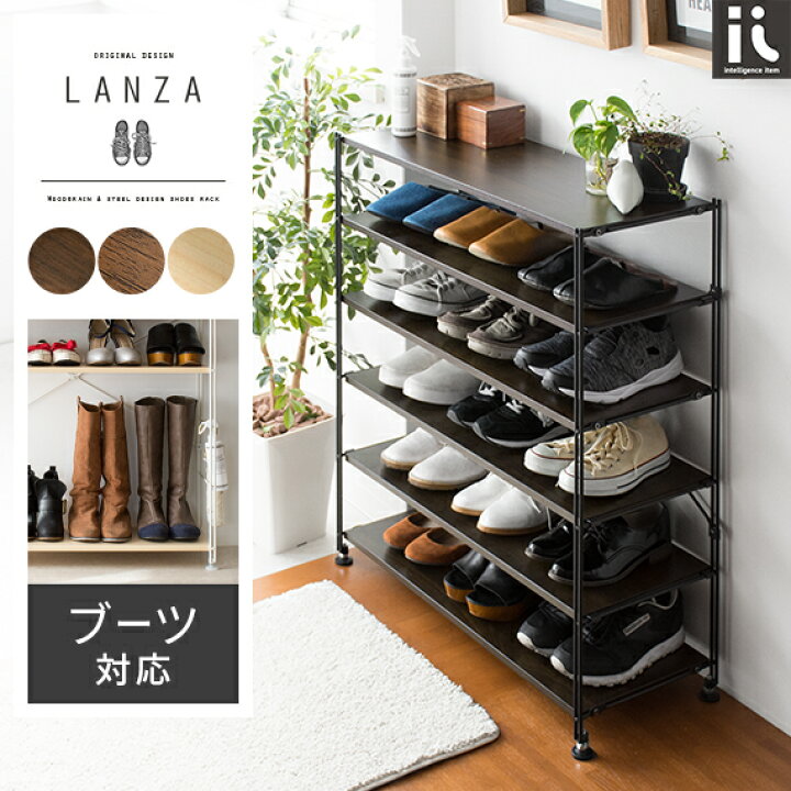 楽天市場】【7/15まで！最大15％OFFクーポン配布中】 シューズラック 