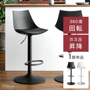 y24ԌIP3{z JE^[`FA o[`FA  ֎q CX `FA[ nCXc[ o[Xc[ nC`FA Vv mg[ JtF JE^[ ~ tbgXg JE