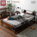 ベッド ベッドフレーム スチール ウッド ウォルナット ヴィンテージ シンプル インダストリアル モダン 男前 シック bed ブラック ブラウン 宮棚付き 2口コンセント付き ベッドルーム セミダブル ヴィンテージデザインベッド NORMAN(ノーマン) セミダブル フレーム単品