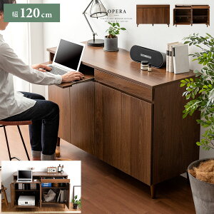 キャビネット ラック 木製 おしゃれ 収納棚 扉付き 北欧 パソコン台 PCデスク 幅120 リビング収納 プリンター収納 ルーター収納 サイドボード WIFI シンプル モダン 収納家具 扉収納 脚付き 大