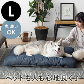 ペットベット ペットベッド クッション ベッド オールシーズン 猫 ネコ ねこ 犬 イヌ いぬ ペット用 床ずれ 老猫 老犬 寝たきり シニア ネイビー デニム風 滑り止め付き ウレタン キルティング 丸洗い 大型犬 デニムデザイン ペットクッション Rob〔ロブ〕 Lサイズ