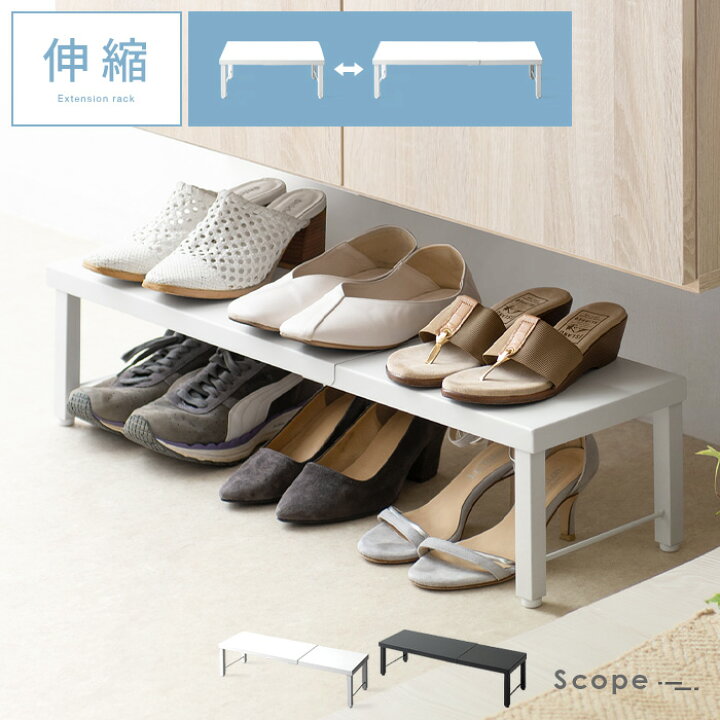 楽天市場】【7/8まで！最大3,500円OFFクーポン配布中】 シューズラック 