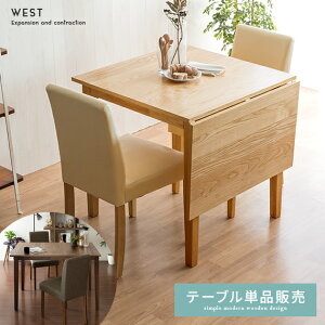 y24ԌIP7{z _CjOe[u 2lp Lk ܂肽 k  ؐ e[u He[u ؐe[u ~bhZ`[ 2l| H _CjO EH[ibg Lk