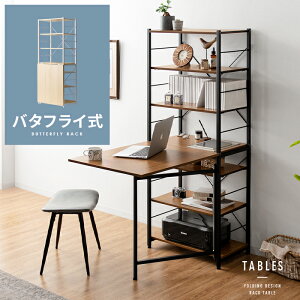 y24ԌIP3{z fXN ܂肽 p\RfXN  e[u  k Vv bNtfXN PCfXN [I [ bN L o^tC RpNg ȃXy[X Lk 