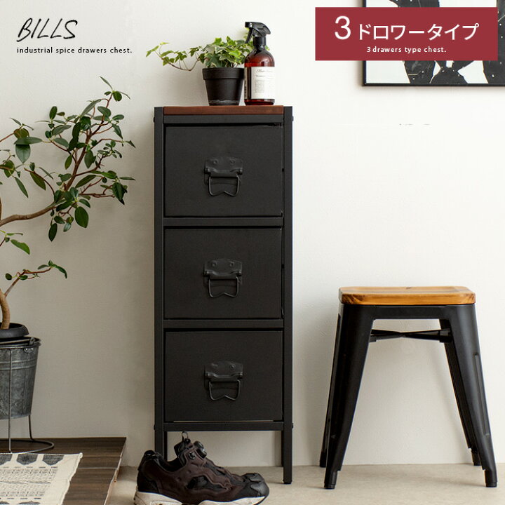 楽天市場】【7/8まで！最大3,500円OFFクーポン配布中】 キャビネット 