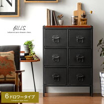 楽天市場】アメリカ 輸入（タンス・チェスト｜収納家具）：インテリア  