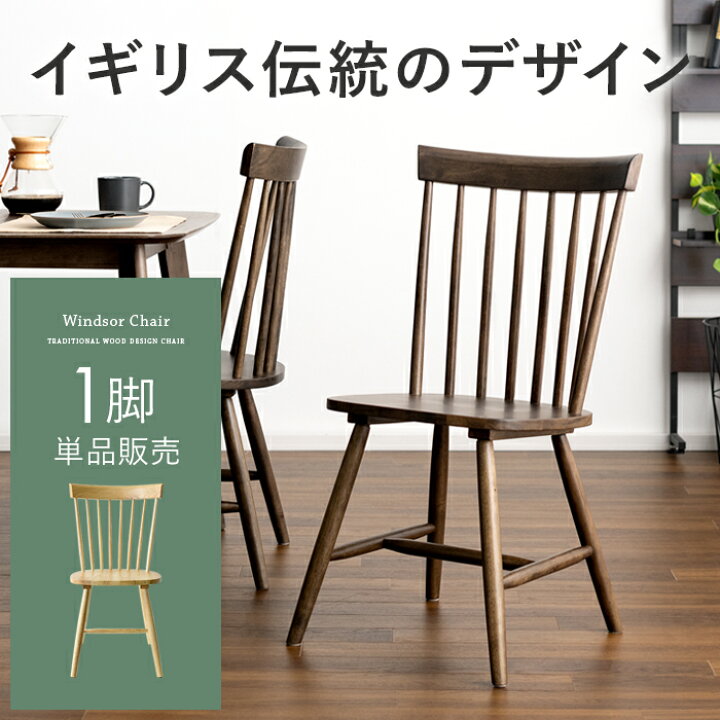 楽天市場】【6/9まで！最大3,500円OFFクーポン配布中】 ダイニング 