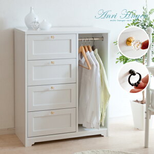 【24時間限定!P3倍】 ハンガーラック クローゼット ワードローブ おしゃれ 洋タンス 収納 家具 タンス チェスト 箪笥 ホワイト アンティーク 幅80 4段 収納棚 洋服 木製 モダン 衣類収納 整理