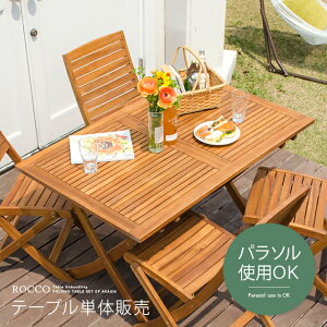 y24ԌIP3{z K[f e[u GNXeA JtF eX oRj[ Vv VR؍ W[ AEghA ROCCOkbRle[u 120×75cm^Cv