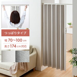 AR[fBIhA AR[fBIJ[e ς  plhA ȒPtH[ Ԏd؂ p[e[V 70`100cm 174cmȏ GR ȃGl   ς莮 AR[