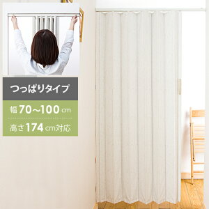 AR[fBIhA AR[fBIJ[e ς  plhA ȒPtH[ Ԏd؂ p[e[V 70`100cm 174cmȏ GR ȃGl  ς莮 AR[fB