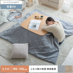 zc `  k 􂦂 ȃXy[X |  190×190  |zc |zc }`Jo[ R^czc _ Vv ӂӂ l O[ x[W |