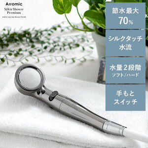 ߐV[ A~bN Arromic ߐ  Abv 茳Xgbv V[wbh  ߐ70% tȒP ߐ VN^b` V[ { VLV[Ev~A A~b