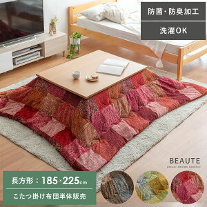 | zc |zc R^czc  ӂӂ 킢 JWA h hL pb`[N O[ uE bh|zc BEAUTE({[e) ` 185×225cm