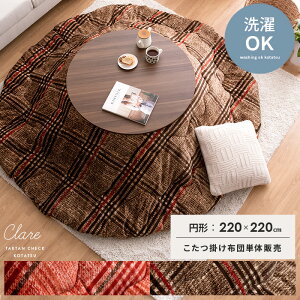 y2ԌIP3{z zc ~`  􂦂 k ȃXy[X |  |zc R^czc x ԂƂ 킢 JWA `FbN ^[^`FbN i`