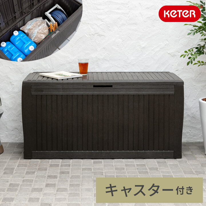 楽天市場】ベンチ 屋外 収納 ガーデンベンチ おしゃれ ポリタンク 大 