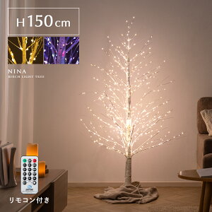 c[ u`c[ LED 150cm C~l[V ߉\  NX}X ~p  ͂ k Vv _  Vr[  NX}Xc[ y LEDu`Xm[c[ pXe