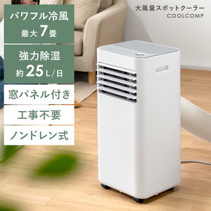 X|bgN[[ ╗@ ړGAR X|bgGAR |[^uGAR N[[ rO   ߗފ  ~J   C Cz ^C}[ 7 2.2kw 25L z