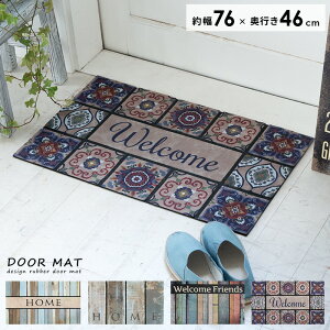 փ}bg O  o[  킢 76×46 k C }bg hA}bg  x_  CeA}bg  JWA o[}bg 76×46cm