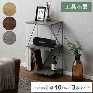 ラック オープンラック 木製 北欧 収納 おしゃれ 工具不要 組み立て簡単 ネジ不使用 収納棚 大容量 リビング 寝室 モダン シンプル インテリア 茶色 灰色 ブラウン グレー 簡単組み立てワイ