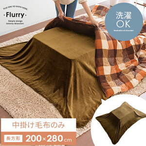  | ѕz ` zc ȃXy[X |ѕz p|zc pѕz |ѕz uPbg |  킢 Vv Flurrykt[l 200×280c