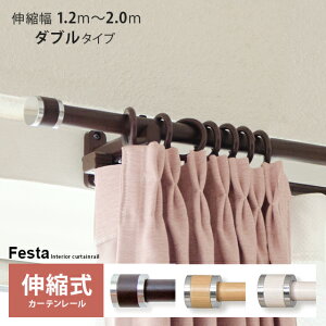 J[e[ _u Lk 2m ؖڒ  Vv _ 1.2`2.0m Lk A~ J[e[ FestaktFX^l 2m _u^Cv uE i` zCg