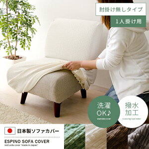 \t@[Jo[ \t@Jo[ 1l|p k Vv \t@ \t@[ CeAt@ubN \t@Jo[ESPINO SOFA COVERkGXsm\t@Jo[l 1l|p I|^Cv