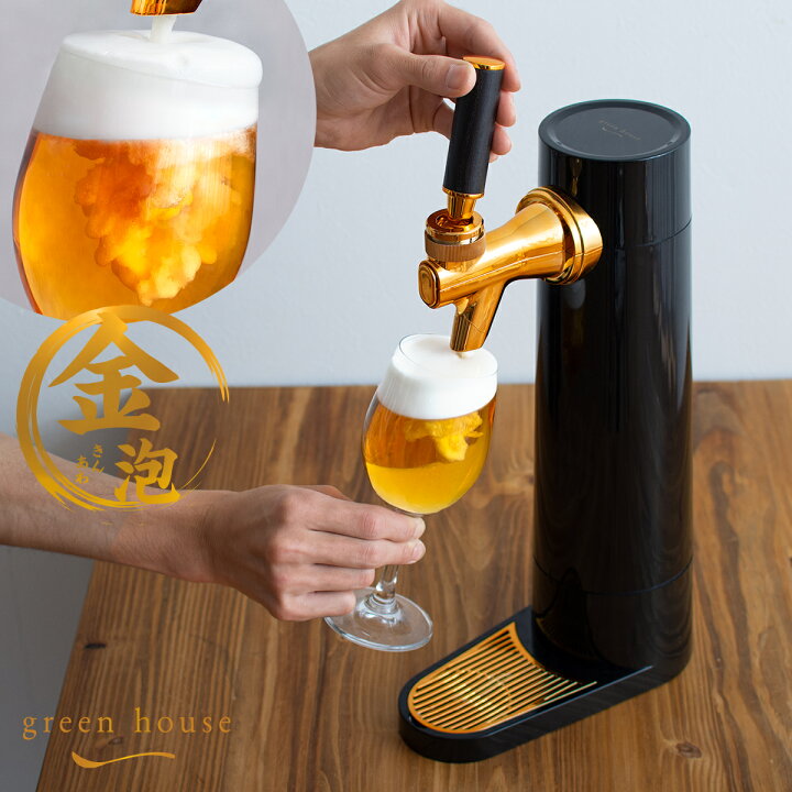楽天市場】ビールサーバー ビアサーバー 乾電池 コードレス 家庭用 