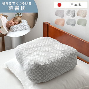 Ǐ ܂ NbV bNX Q xbh   Mtg 蕨  ې { ВobO ӂ ӂӂ X}z er  Ǐ k _ Vv u