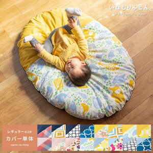 ׂzc ԂNbV Ԃzc Ԃp zc }bg ȉ~` 􂦂 킢 Ɍ ӂ zc vC}bg ˂ނӂƂ M[TCY pJo[P̔̔