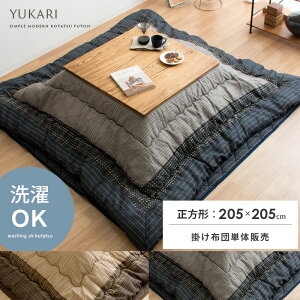 { zc ` |zc   R^czc a a _ Vv 205×205 ȃGl |zc Yukarik䂩l 205×205cm `^Cv zcP̔̔