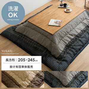 { zc ` |zc   R^czc a a _ Vv 205×245  ȃGl |zc Yukarik䂩l 205×245cm `^Cv zcP