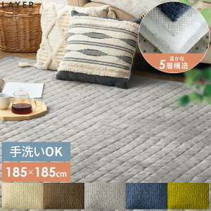 【3%OFFクーポン配布中】 こたつ敷き布団 こたつ 敷き布団 ラグ 洗える 冬 暖かい マット 軽量 こたつ布団 コタツ布団 ふかふか シンプル カジュアル ナチュラル 北欧 おしゃれ ラグ・こたつ