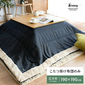 zc `   k 킢 | ԂƂ ȃXy[X  zc |zc R^czc Vv a `FbN |zc Kenny(Pj[) 190×190cm 