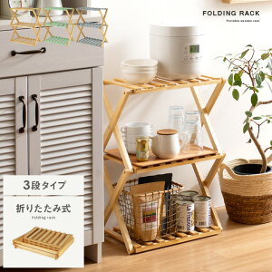 [I 3i bN VFt  ؐ I k [ [bN tH[fBO ܂肽 I X ~jbN I[vbN EbhbN C ubN rack tH[